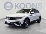 2023 Volkswagen Tiguan S